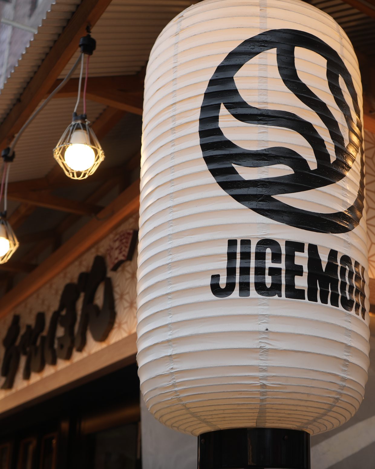 SHOP EXTERIOR 店舗紹介2