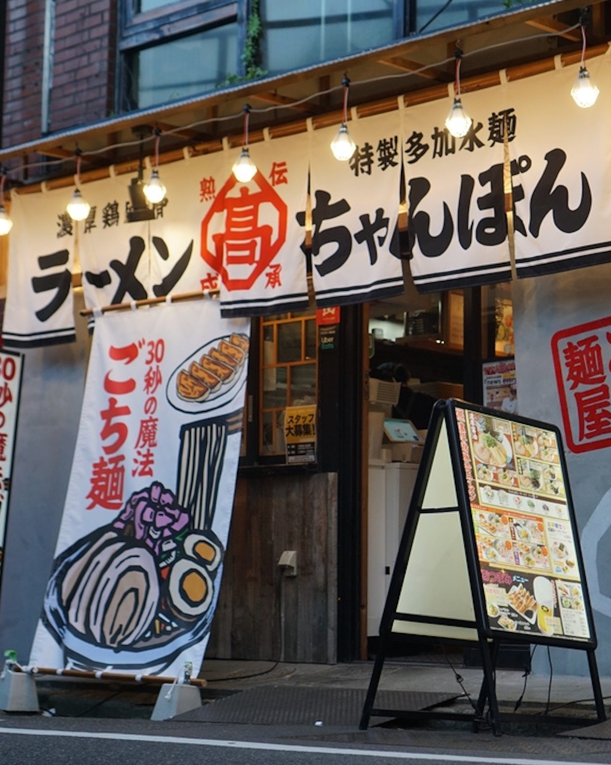 SHOP EXTERIOR 店舗紹介4